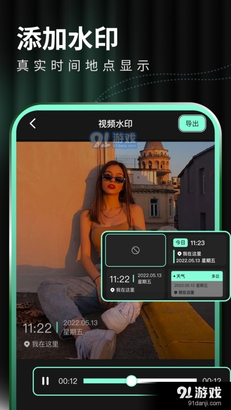光环剪辑助手手机版v1.7截图1