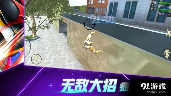 火柴蜘蛛侠突击v1.3.5截图2