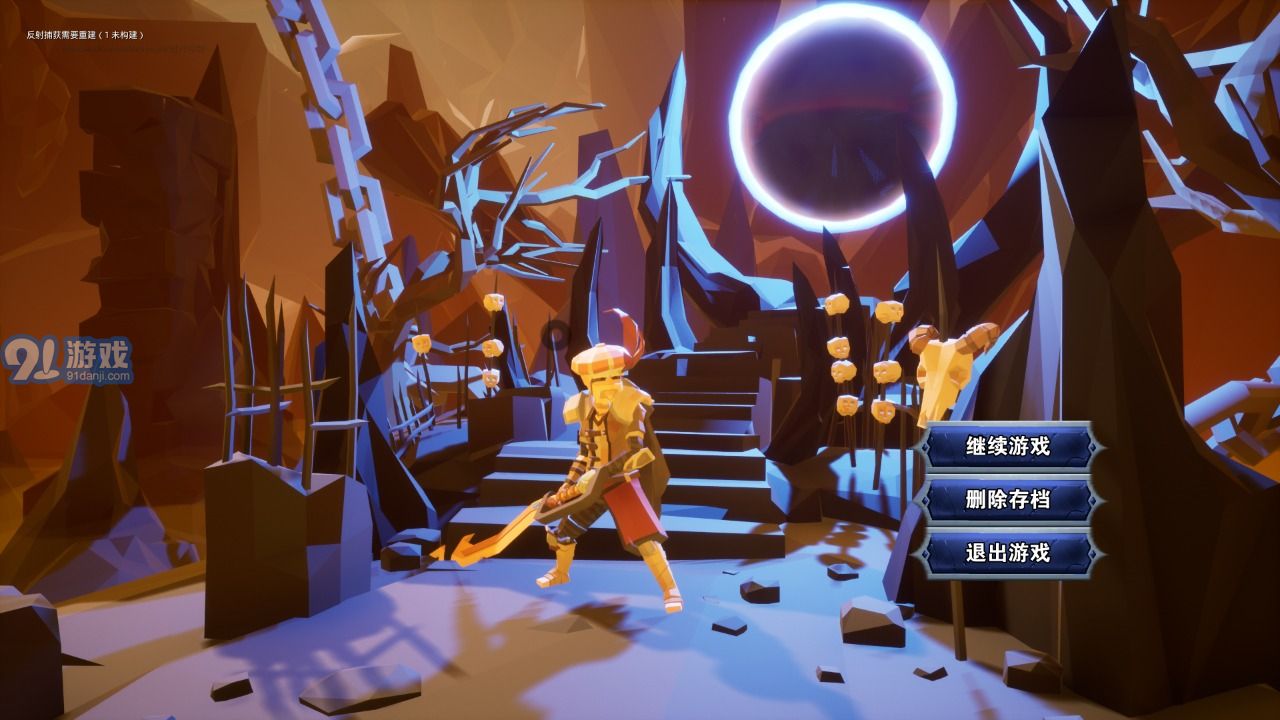 龙之宝藏内置菜单v1.68截图1