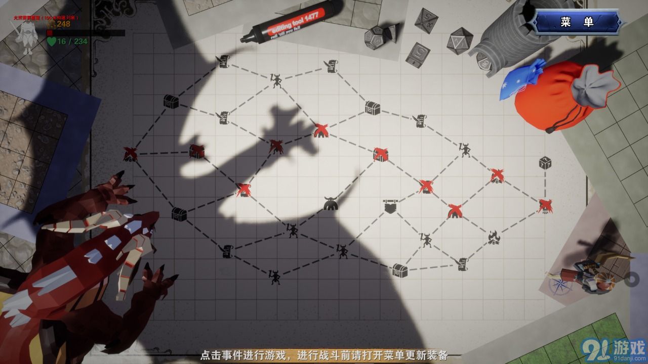 龙之宝藏内置菜单v1.68截图2