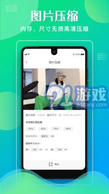格式化工厂官网v1.2.6截图2