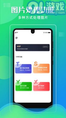 格式化工厂官网v1.2.6截图4