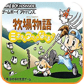 牧场物语矿石镇的伙伴们安装v1.6.6