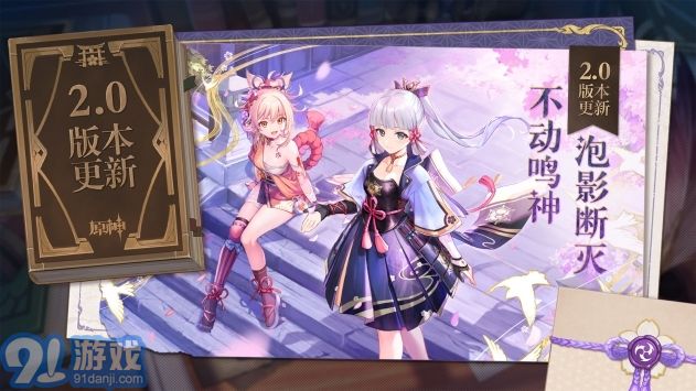 原神2.1云游戏官网v0.9.7截图1