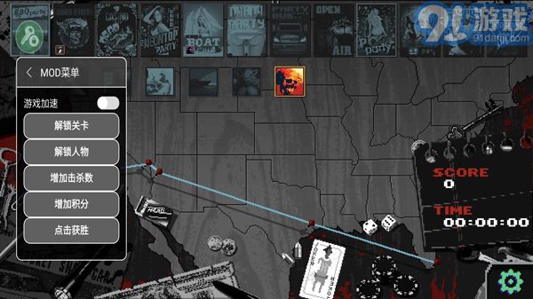 疯狂派对go游戏中文版v0.100035截图1