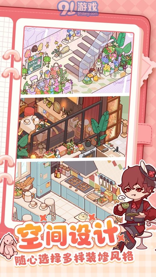 我的休闲时光无限金币钻石v0.35截图1