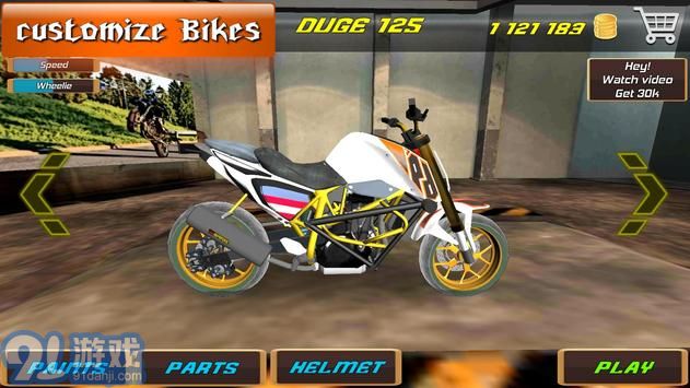 自由式特技单车游戏免费版v5截图2