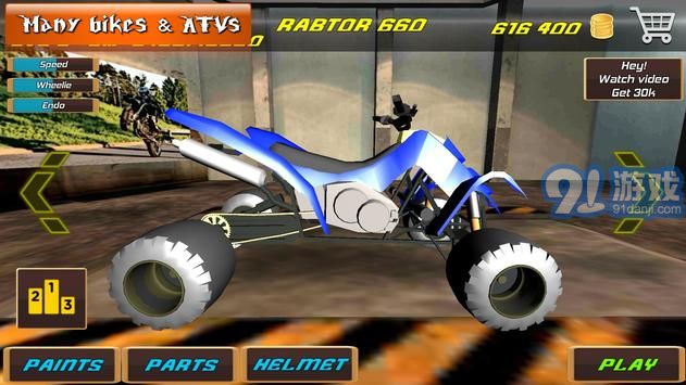 自由式特技单车游戏免费版v5截图4