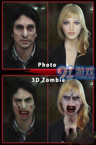 变脸僵尸破解版v4.56截图1