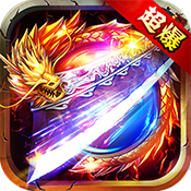 神鬼传奇网站v1.0.0.57