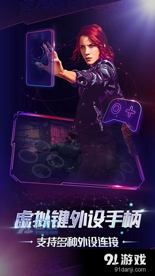 格来云游戏安卓版v2.4.11截图4