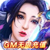 石破天惊手游破解版v3.0.1.29