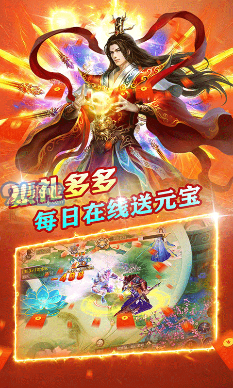 石破天惊手游破解版v3.0.1.29截图5