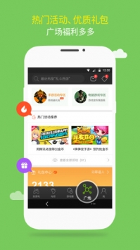 4399小游戏盒子v8.6.0.38截图2