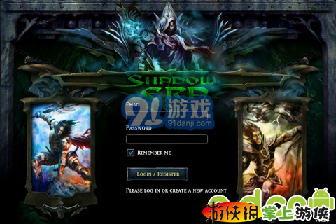 shadow erav3.6103截图1