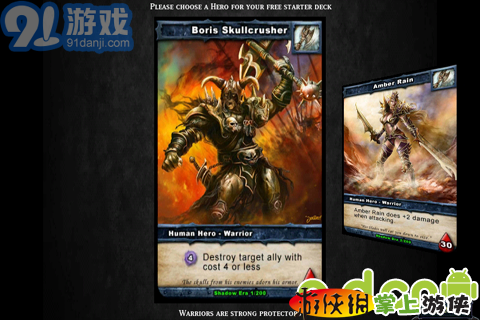 shadow erav3.6103截图3