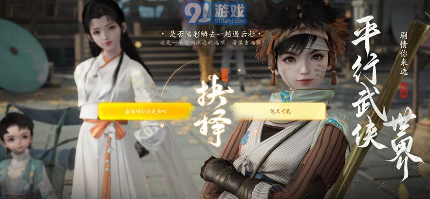 射雕官网版v1.0.7截图2