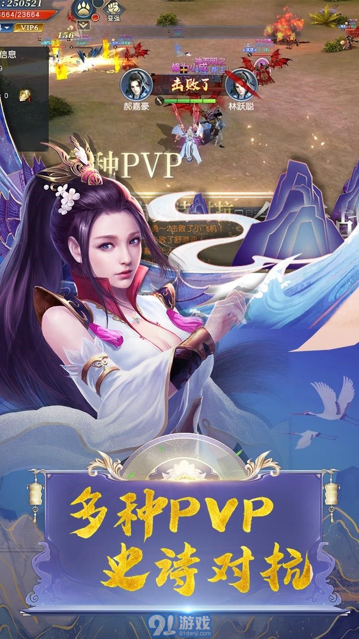 刀锋无双手游官网v3.4.10截图3