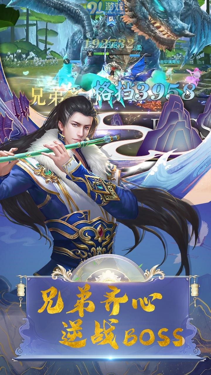 刀锋无双手游官网v3.4.10截图5