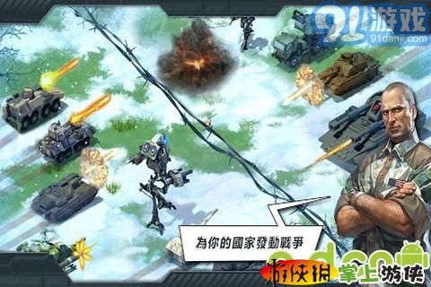 战争世界WorldatArmsv2.0.0rv1.85截图2