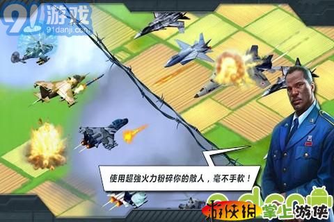 战争世界WorldatArmsv2.0.0rv1.85截图5