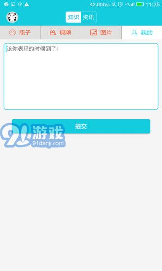 红包猎手永久免费使用v1.8.5截图1