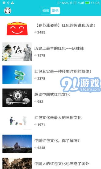 红包猎手永久免费使用v1.8.5截图3