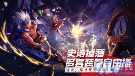 DNF起源官网版v0.7.3.15截图2