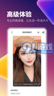 百变秀大咖秀v1.0.10.10.220108截图2