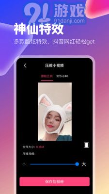 百变秀大咖秀v1.0.10.10.220108截图4