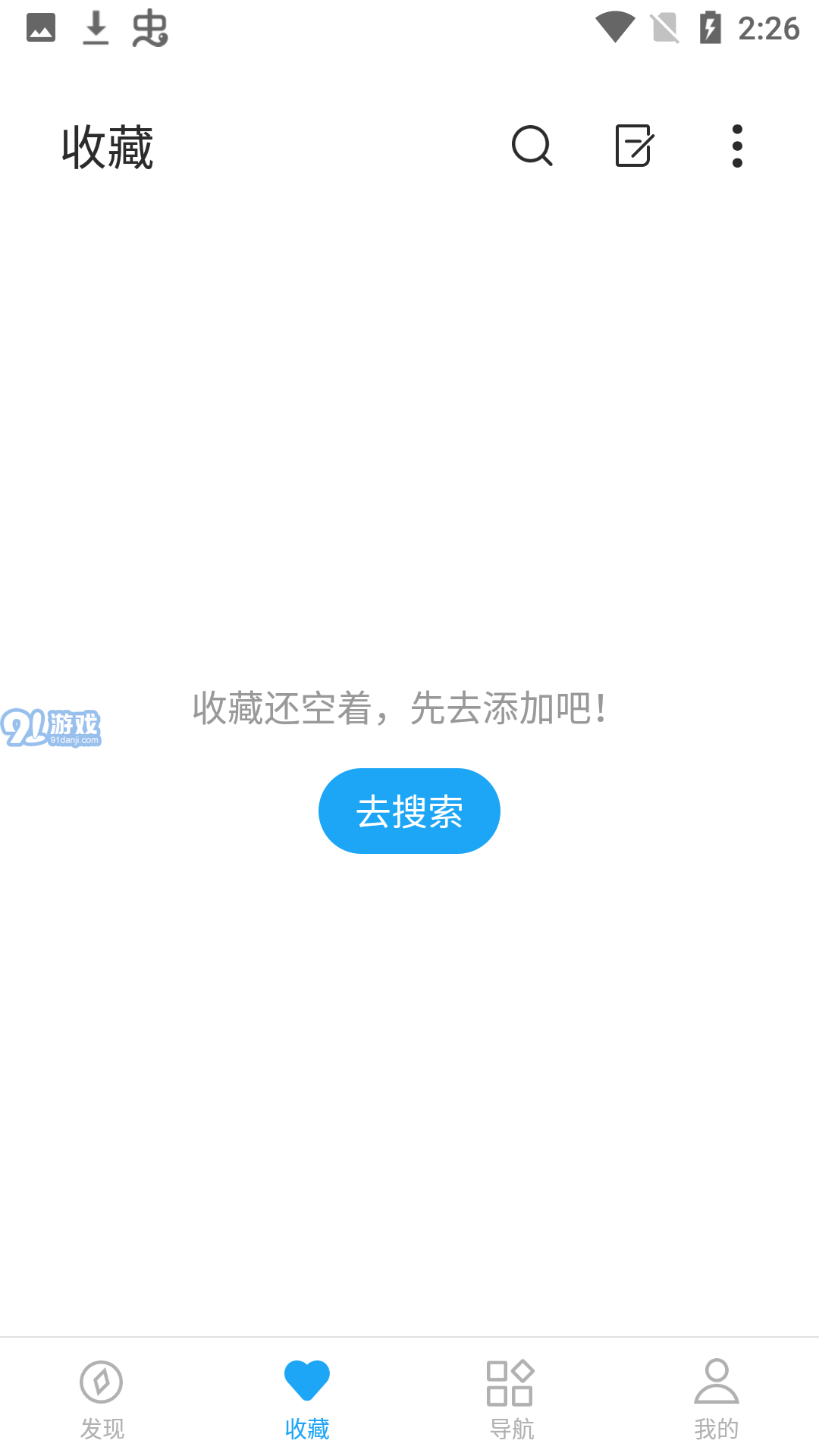 小书阁网页在线阅读v1.0.4截图1