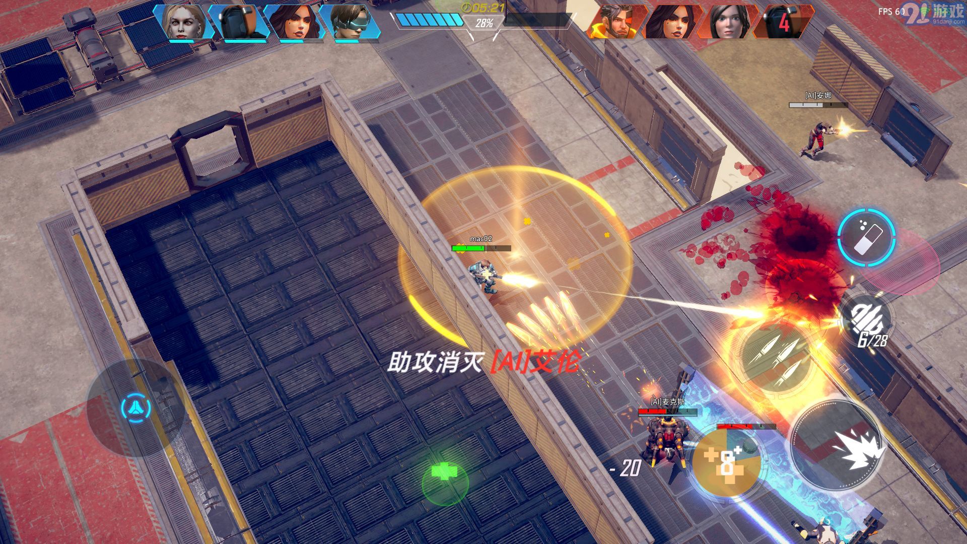 K3手游v0.21.4截图1