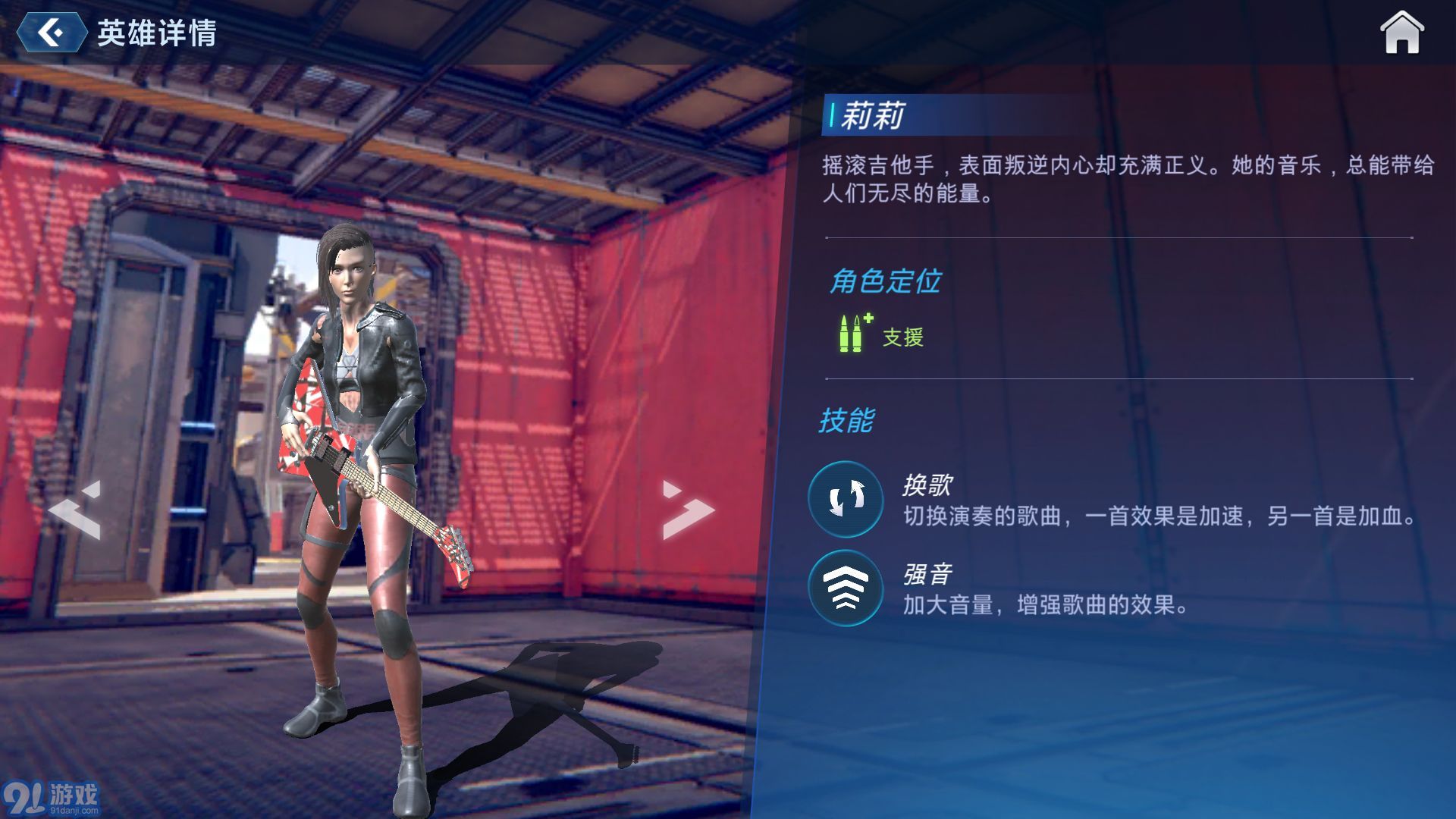 K3手游v0.21.4截图5