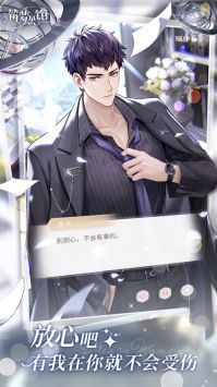 筑梦公馆手游v2.4截图3