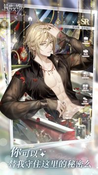 筑梦公馆手游v2.4截图4