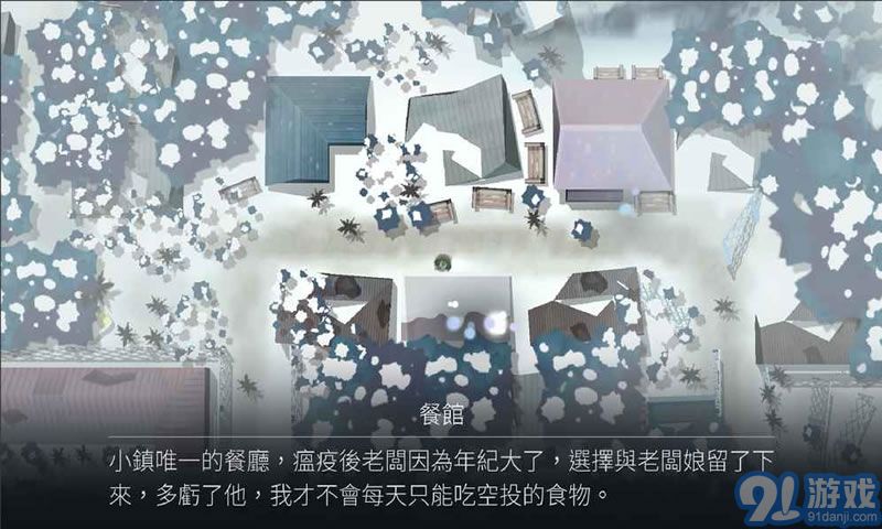 灵魂之桥游戏v4.12.6截图2