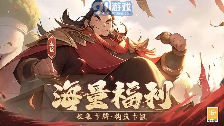 古国崛起破解版v3.0.5截图2