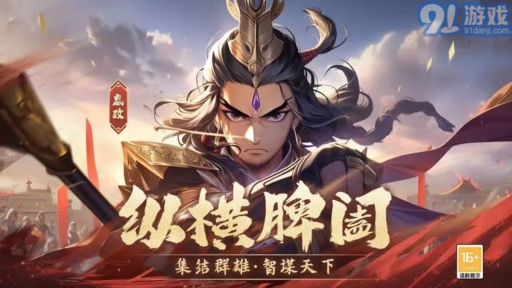 古国崛起破解版v3.0.5截图3