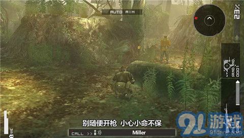 合金装备和平行者完美存档v4.9.9.9截图2