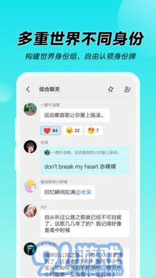 N世界官网v1.1.3.1023截图1