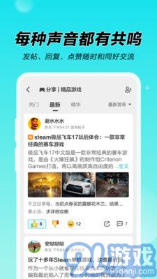 N世界官网v1.1.3.1023截图2