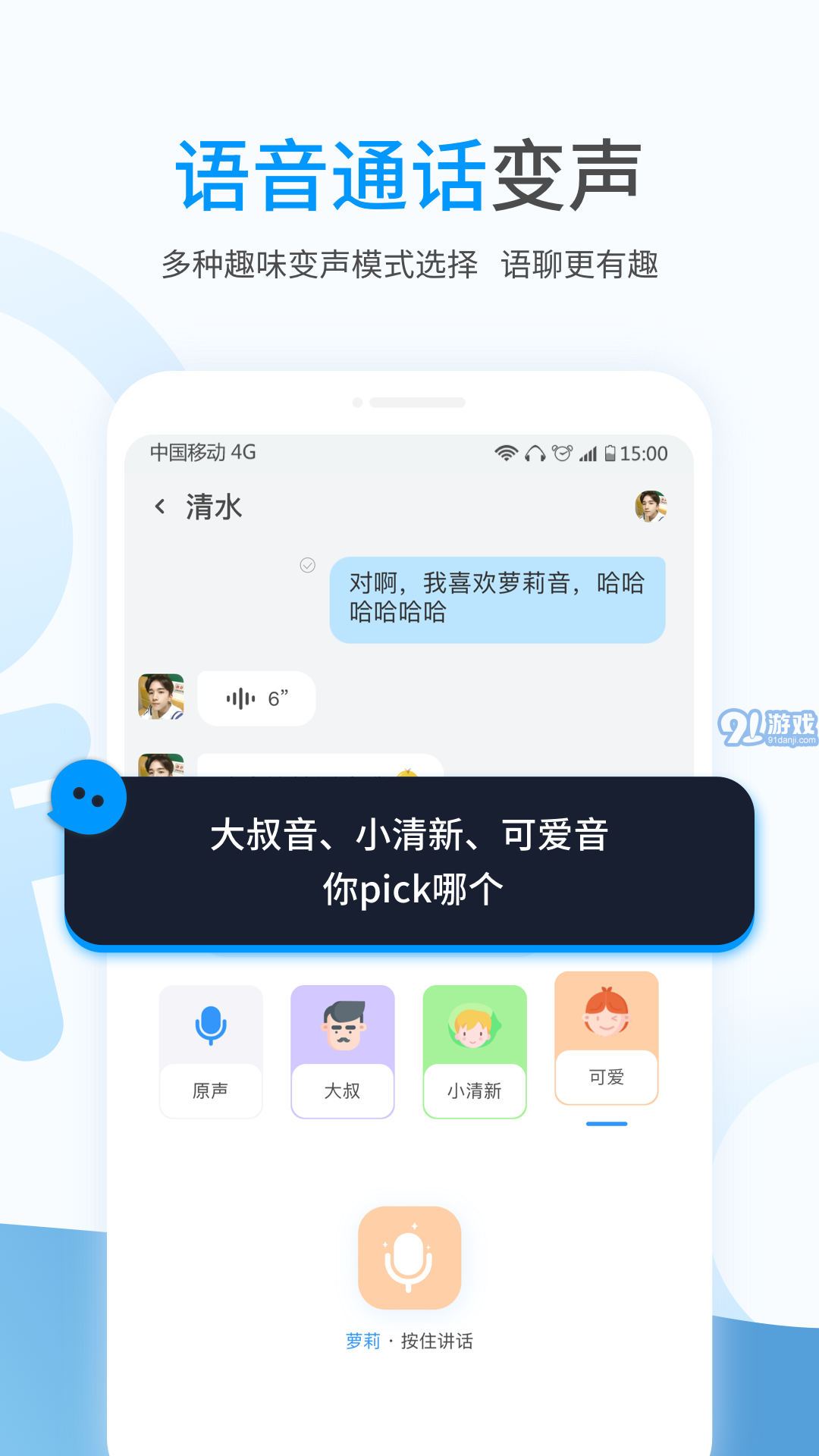 事密达电脑版v2.3.4截图2