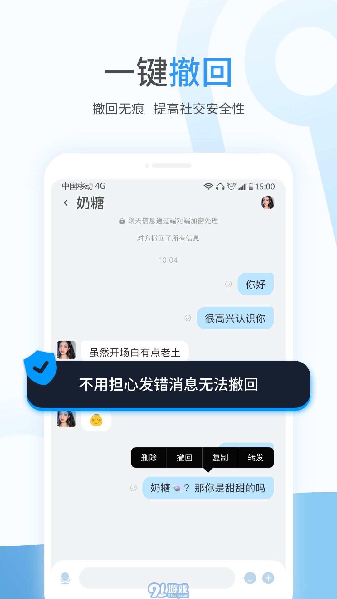 事密达电脑版v2.3.4截图3