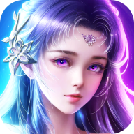 三生诀红包版v2.0.8