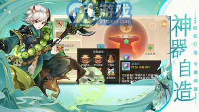三生诀红包版v2.0.8截图4