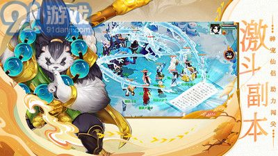 三生诀红包版v2.0.8截图5