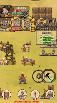 荒岛生存记v1.0.3截图2