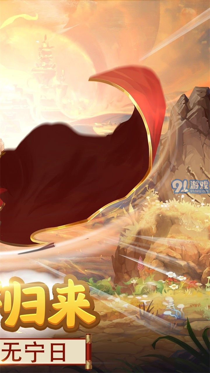 西游天下网站v1.0.3截图2