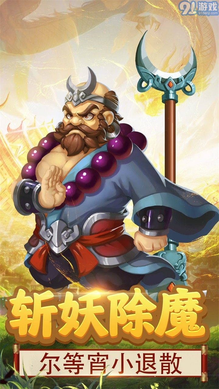 西游天下网站v1.0.3截图5