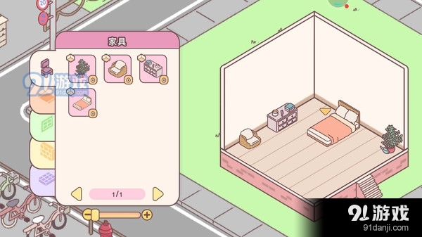 可爱世界v1.8截图4